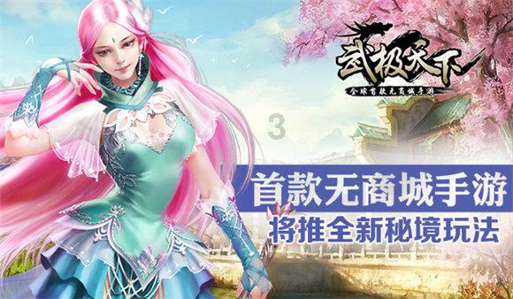 迪丽热巴1664全球品牌