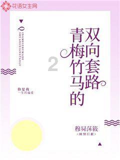 非人学园