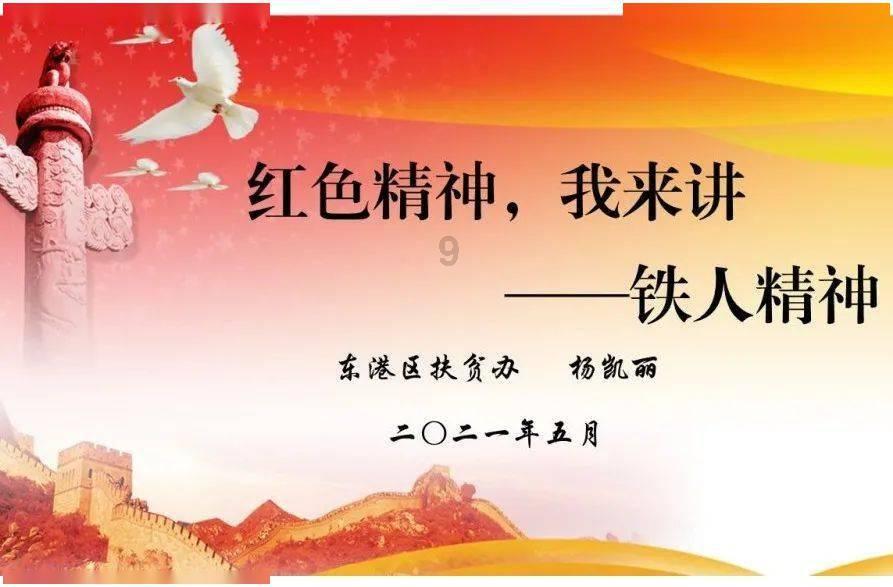 “科技+文化”打造长征国家文化公园