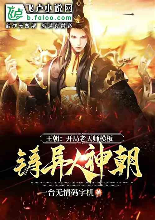 大唐无双唯美篇